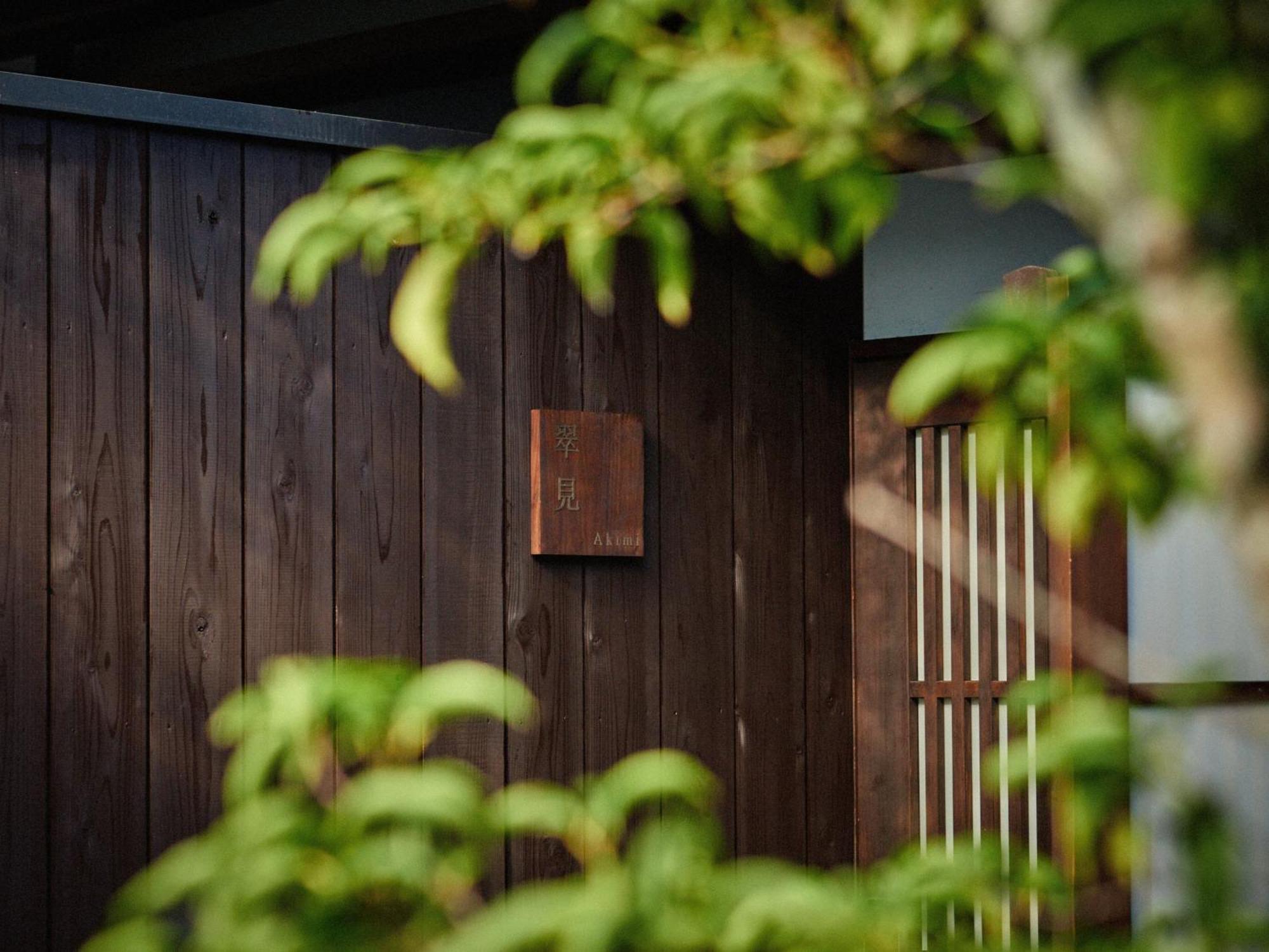 הוילה Kyoto Machiya Kamogawa Gardens מראה חיצוני תמונה