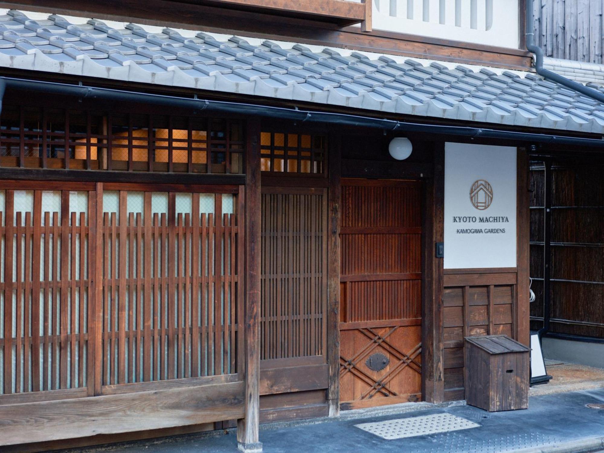 הוילה Kyoto Machiya Kamogawa Gardens מראה חיצוני תמונה