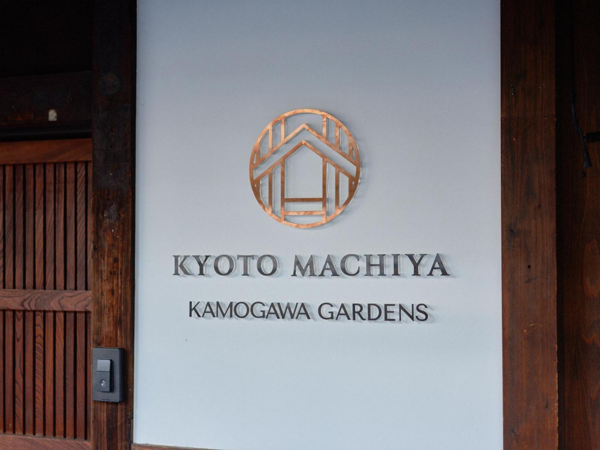 הוילה Kyoto Machiya Kamogawa Gardens מראה חיצוני תמונה